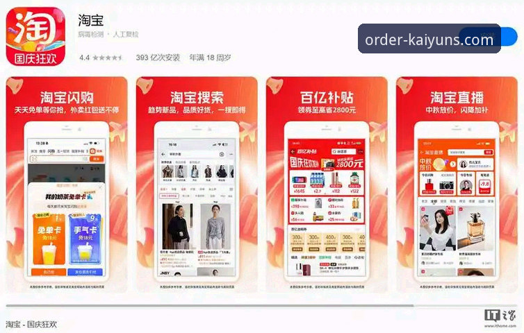 KAIYUN官方app vs 网页版：移动端与桌面端体验全面对比