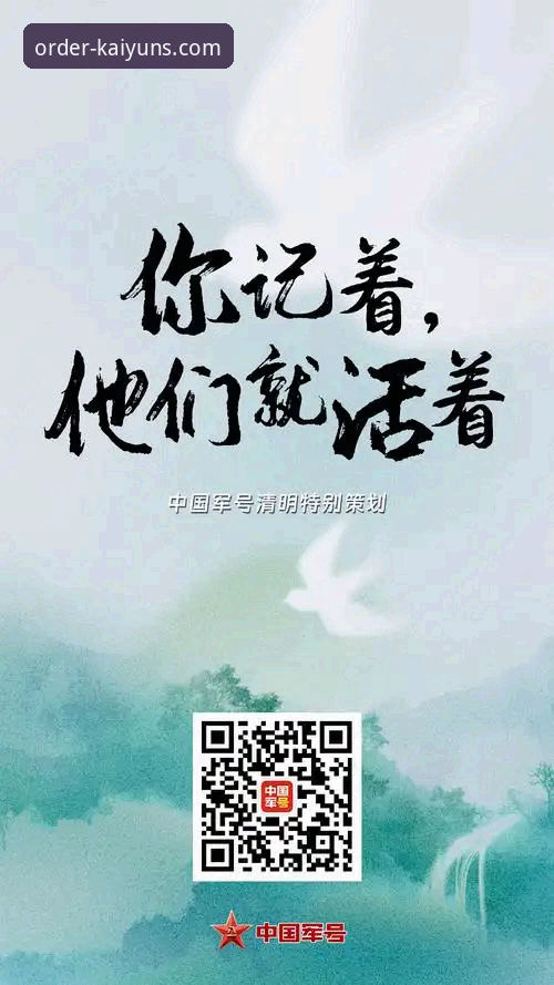 KAIYUN平台官网iOS版下载实用指南：安全高效开启博彩娱乐之旅